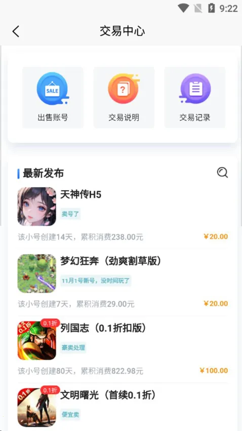 GM���κ���ƽ̨2026���ذ�װv2.0.6 ��׿���ͼ