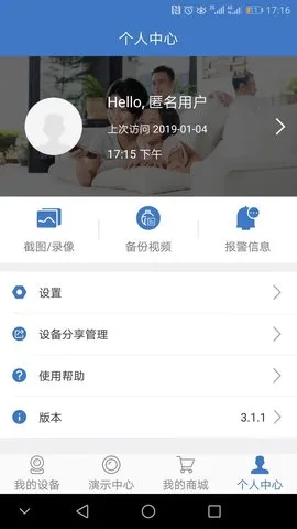 ���찲��2026���ذ�װv4.6.2.6 ��׿���ͼ