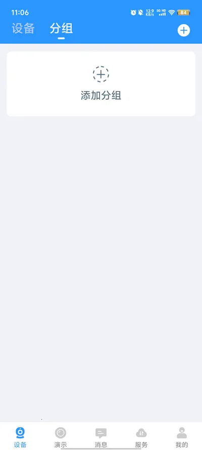 ���찲��2026���ذ�װv4.6.2.6 ��׿���ͼ