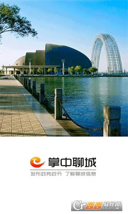 �����ĳ�(�ĳ�������Ѷ)v8.0.5 �ֻ����ͼ