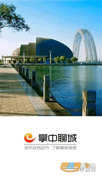 �����ĳ�(�ĳ�������Ѷ)v8.0.5 �ֻ����ͼ