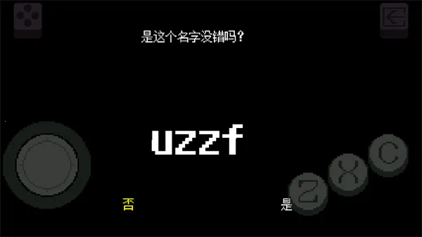 ��˵֮����������(����ð����Ϸ)v3.0.10.0103 �ֻ����ͼ