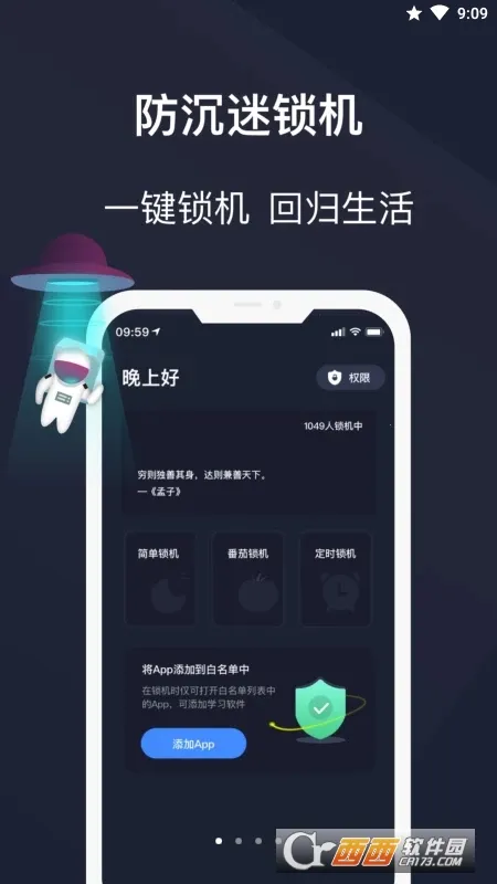 �������������鰲׿���ֻ���v25.08.11 ��׿���ͼ