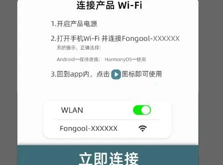 Fongool(��������������)