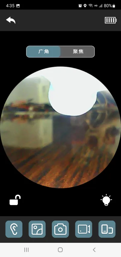 Fongool(��������������)v2.0 ��׿���ͼ