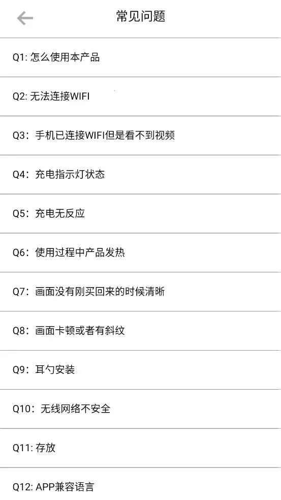 Fongool(��������������)v2.0 ��׿���ͼ