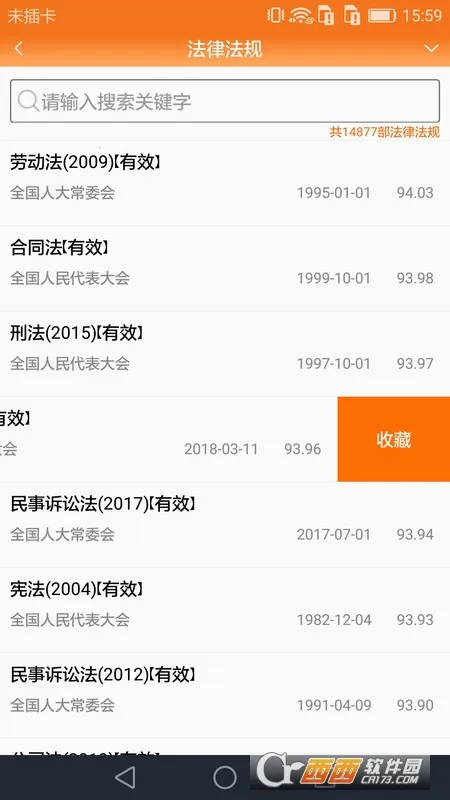 ��ʦ�ð���2026�ٷ����°汾v6.0.4 �ٷ������ͼ