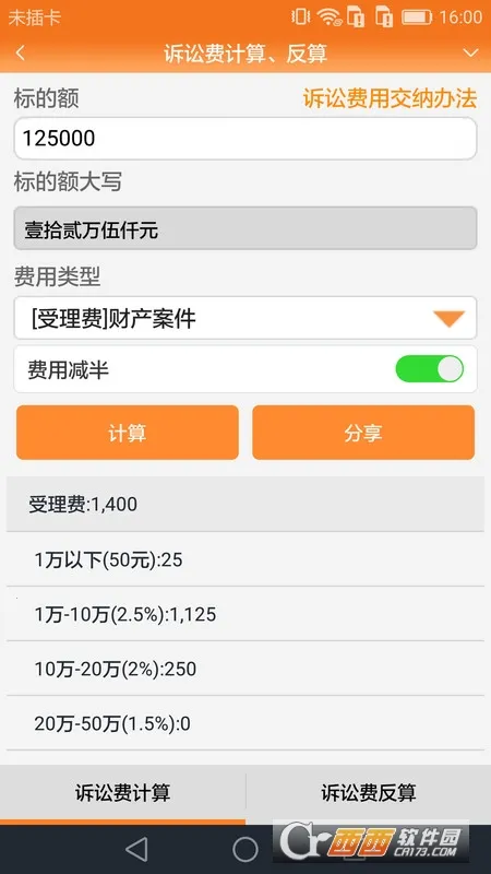 ��ʦ�ð���2026�ٷ����°汾v6.0.4 �ٷ������ͼ