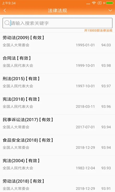 ��ʦ�ð���2026�ٷ����°汾v6.0.4 �ٷ������ͼ