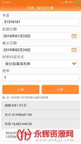 ��ʦ�ð���2026�ٷ����°汾v6.0.4 �ٷ������ͼ