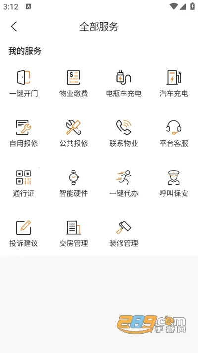 ����������2026���°汾v4.9.33 ��׿���ͼ