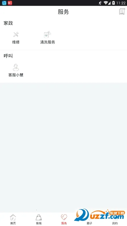 ����������2026���°汾v4.9.33 ��׿���ͼ