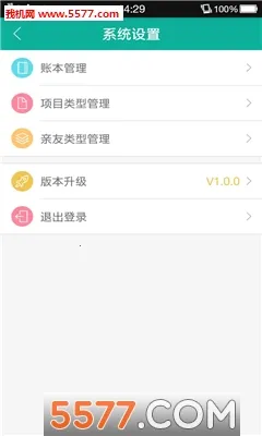 ����ʼ�2026���°汾v2.2.1118 ��Ѱ��ͼ