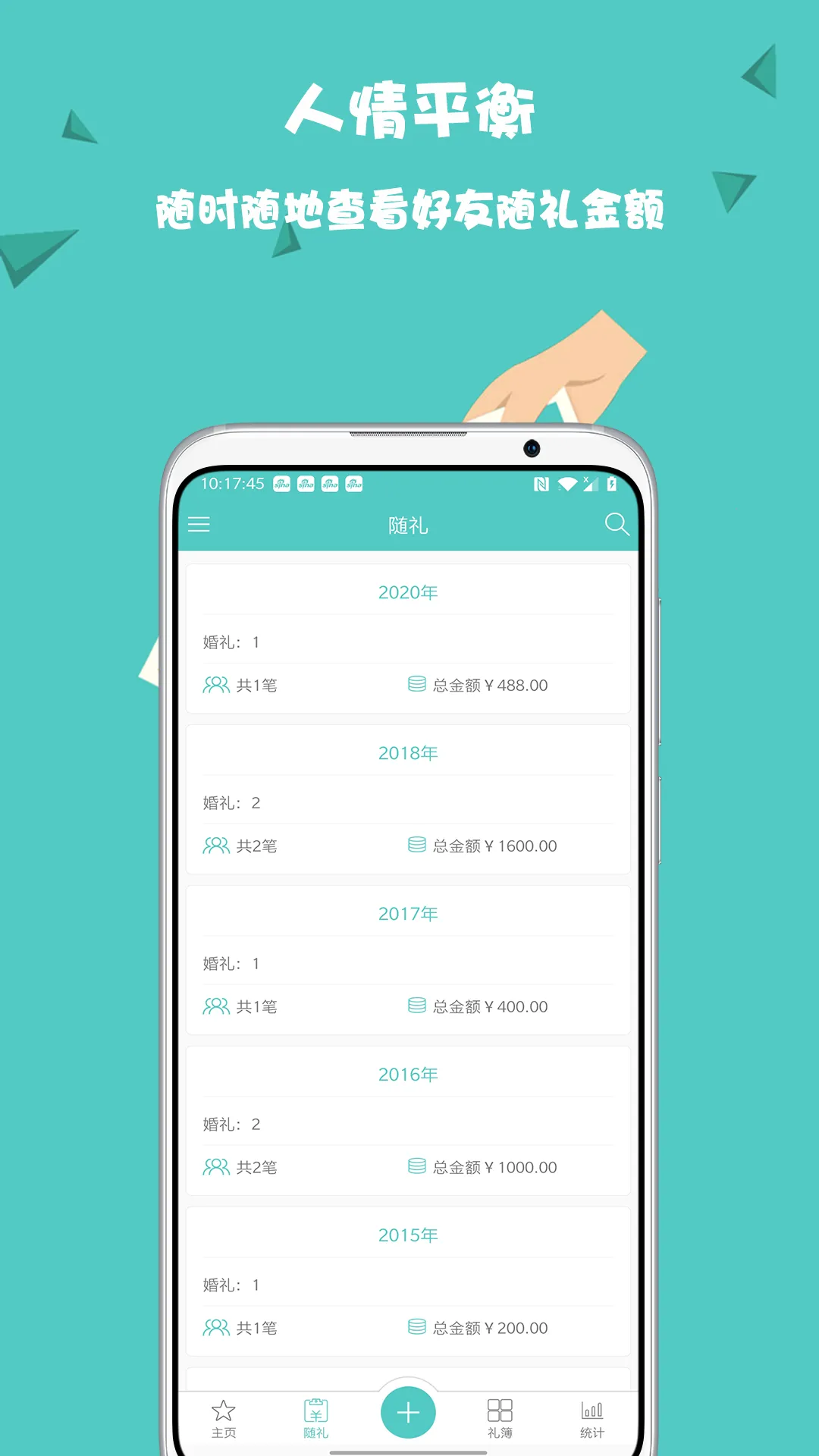 ����ʼ�2026���°汾v2.2.1118 ��Ѱ��ͼ