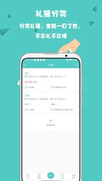 ����ʼ�2026���°汾v2.2.1118 ��Ѱ��ͼ