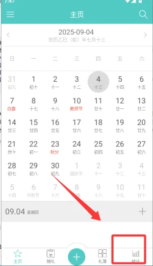 ����ʼ�2026���°汾