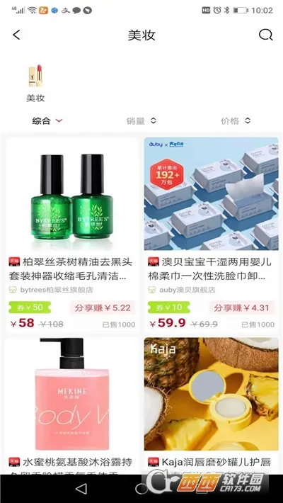 ��ѡ������׿���ֻ���v7.7.38 �ٷ������ͼ