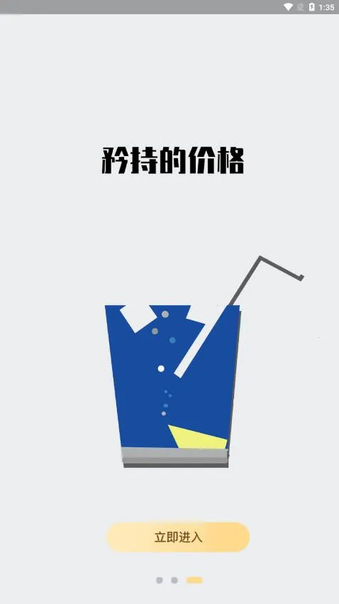 ��ѡ������׿���ֻ���v7.7.38 �ٷ������ͼ