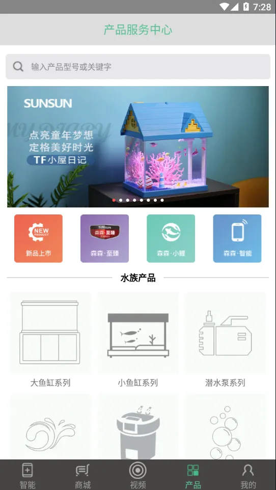 ɭɭ֮��2026�ٷ����°汾v3.4.1 �ٷ������ͼ