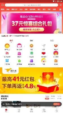 鲸选优享安卓版手机版 鲸选优享安卓版手机版