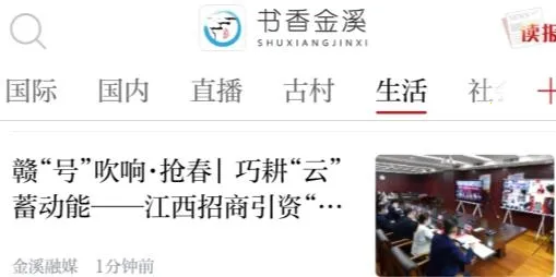 �����Ϫ(��Ϫ����ƽ̨)