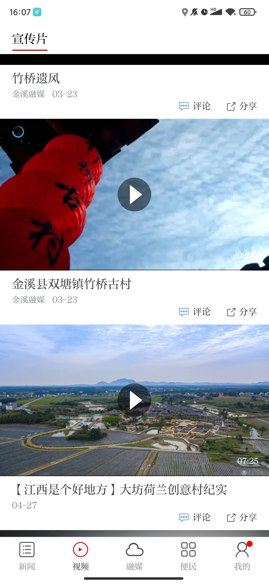 �����Ϫ(��Ϫ����ƽ̨)v3.3.3 �ٷ������ͼ