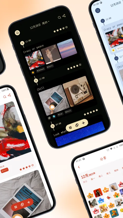 һҶ�ռ�2026�ٷ�����v2.18.2 ��Ѱ��ͼ