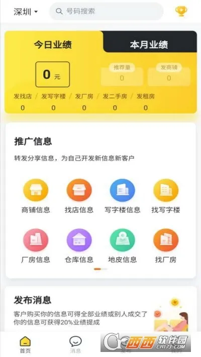 ����̻�(�����н�ƽ̨)