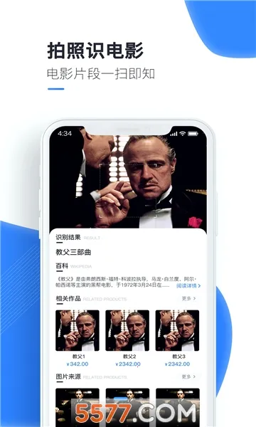 �ٿ�ɨ����(����ʶ������)V1.4.5 �ֻ����ͼ