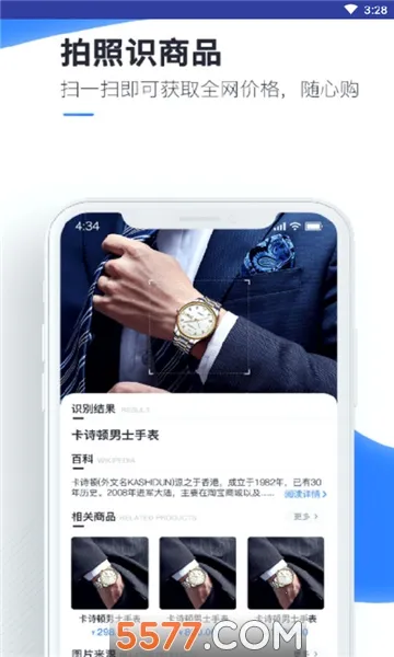 �ٿ�ɨ����(����ʶ������)V1.4.5 �ֻ����ͼ