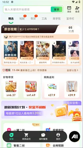 �㻨��2026���°汾