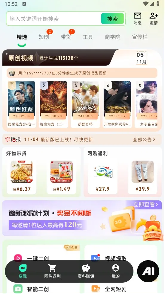 �㻨��2026���°汾