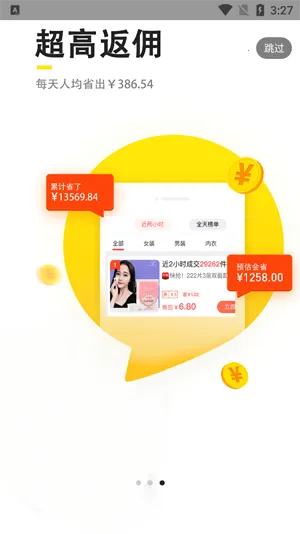 �㻨��2026���°汾