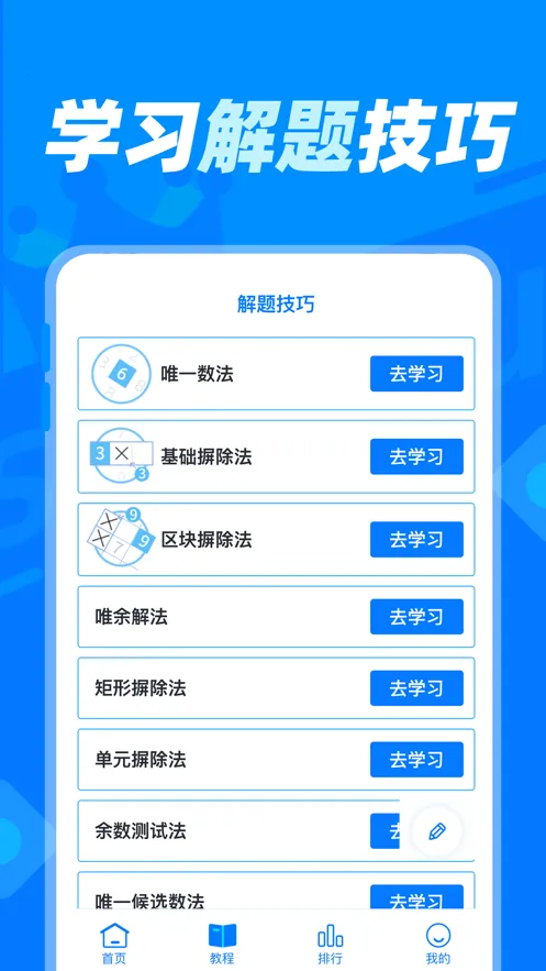 ��������2026���°汾v1.1.5 ��Ѱ��ͼ