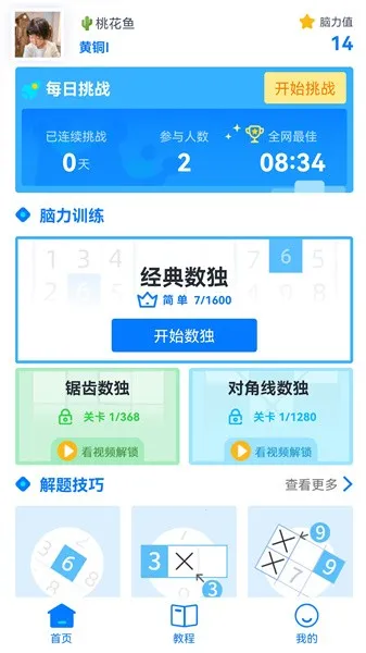 ��������2026���°汾v1.1.5 ��Ѱ��ͼ