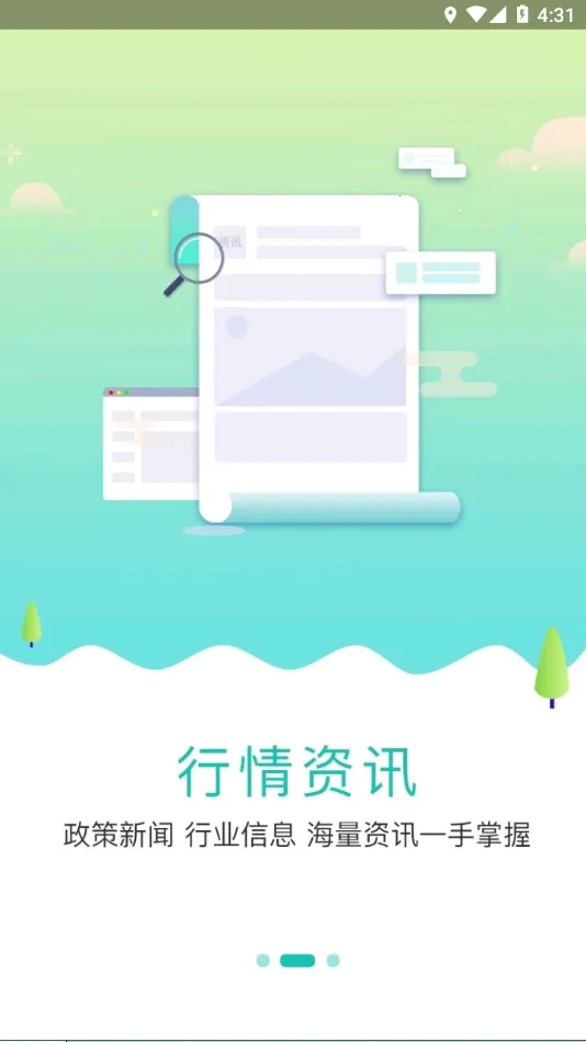 ��³ũ��ҵ(ũ����������)v2.1.6 ��׿���ͼ