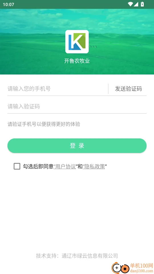 ��³ũ��ҵ(ũ����������)