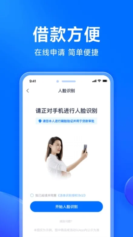 马上分期(分期贷款平台) 马上分期(分期贷款平台)