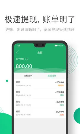 ͹��(�����Ļ�ƽ̨)v3.2.1 ��׿���ͼ