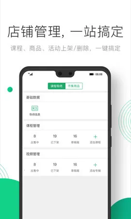 ͹��(�����Ļ�ƽ̨)v3.2.1 ��׿���ͼ