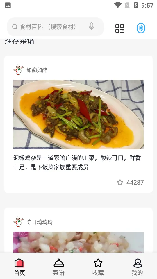 ���������ֻ���v1.1.1 ��׿���ͼ