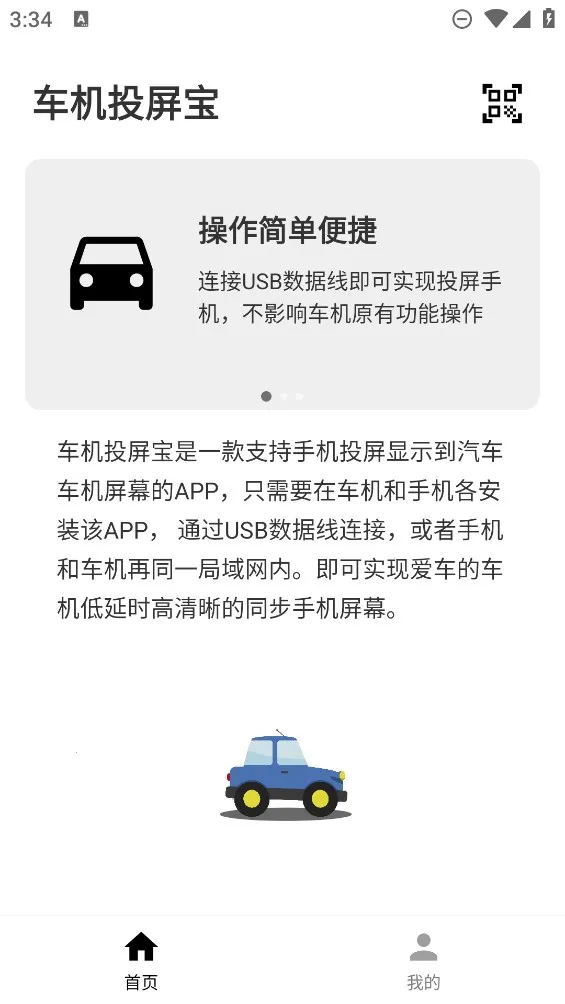 ����Ͷ����2026�ٷ�����v23.6.50 ��׿���ͼ