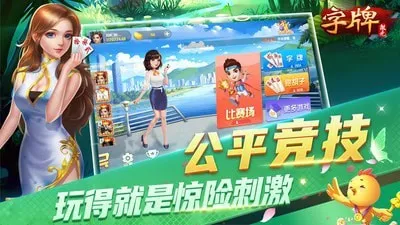 ΢������(���ƾ�����Ϸ)v9.40.0 ��׿���ͼ