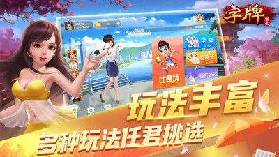 ΢������(���ƾ�����Ϸ)v9.40.0 ��׿���ͼ