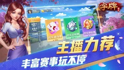 ΢������(���ƾ�����Ϸ)v9.40.0 ��׿���ͼ