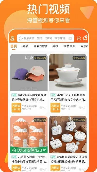 ������(�Żݹ���ƽ̨)