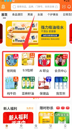 ������(�Żݹ���ƽ̨)