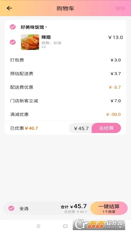 ����Գ2026�ٷ�����v1.0.0 ��Ѱ��ͼ