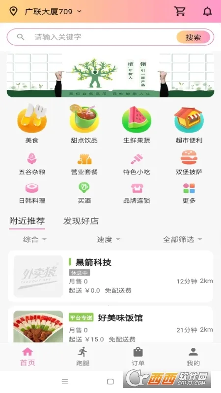 ����Գ2026�ٷ�����v1.0.0 ��Ѱ��ͼ