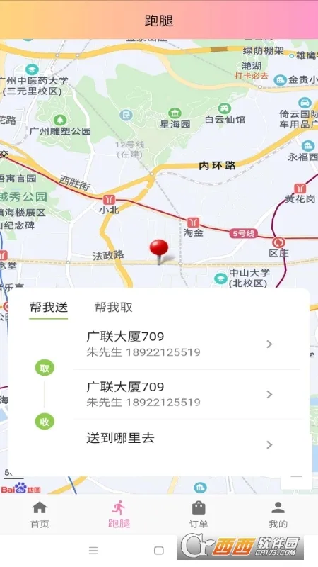 ����Գ2026�ٷ�����v1.0.0 ��Ѱ��ͼ